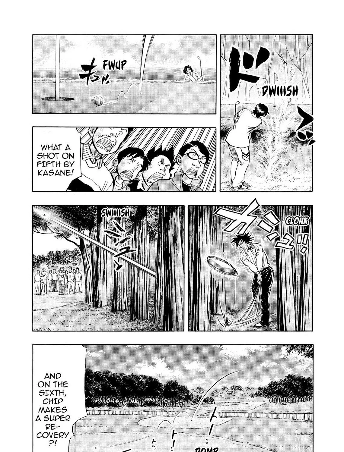 Kasane no Tao Chapter 48 page 5 - 
