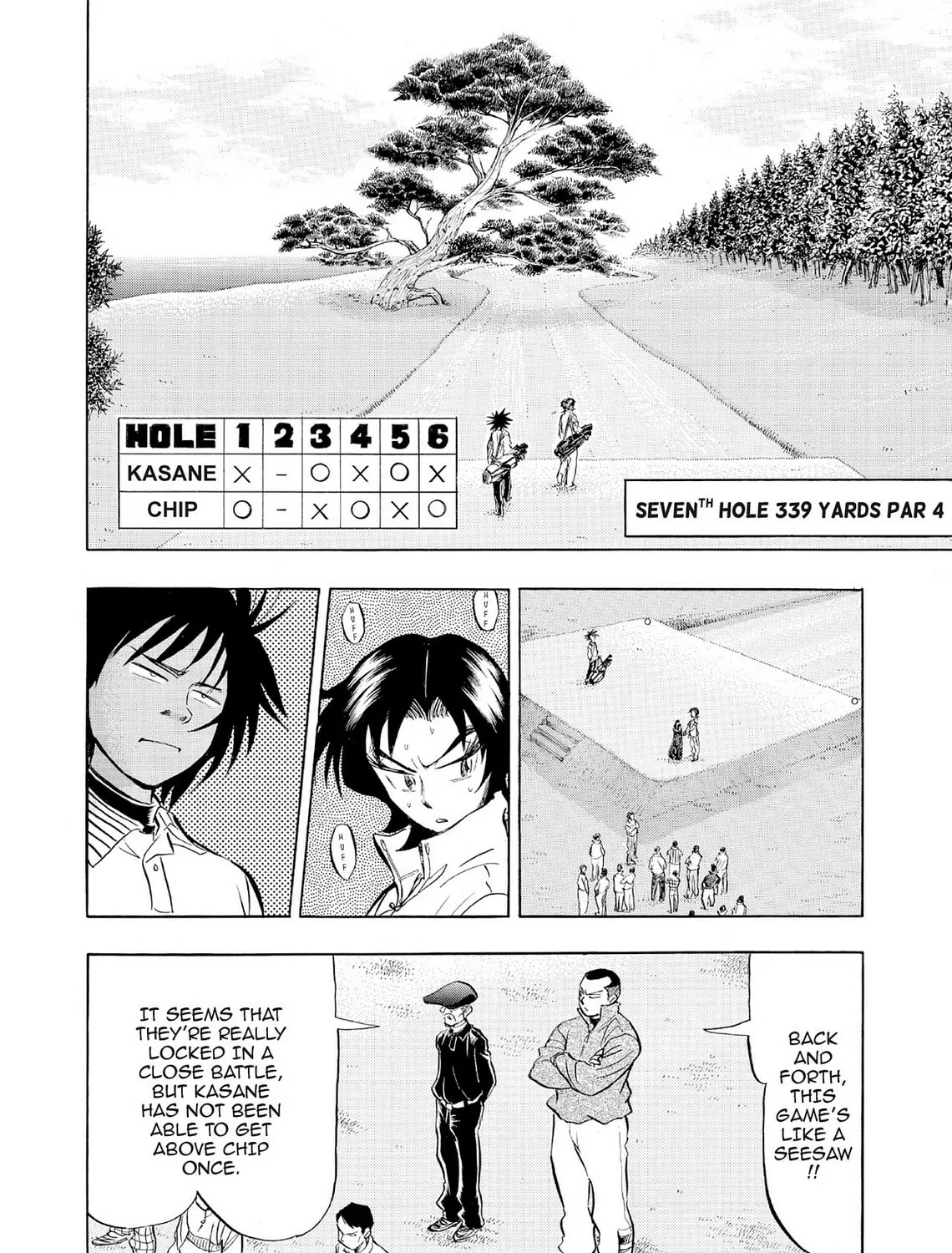 Kasane no Tao Chapter 48 page 7 - 