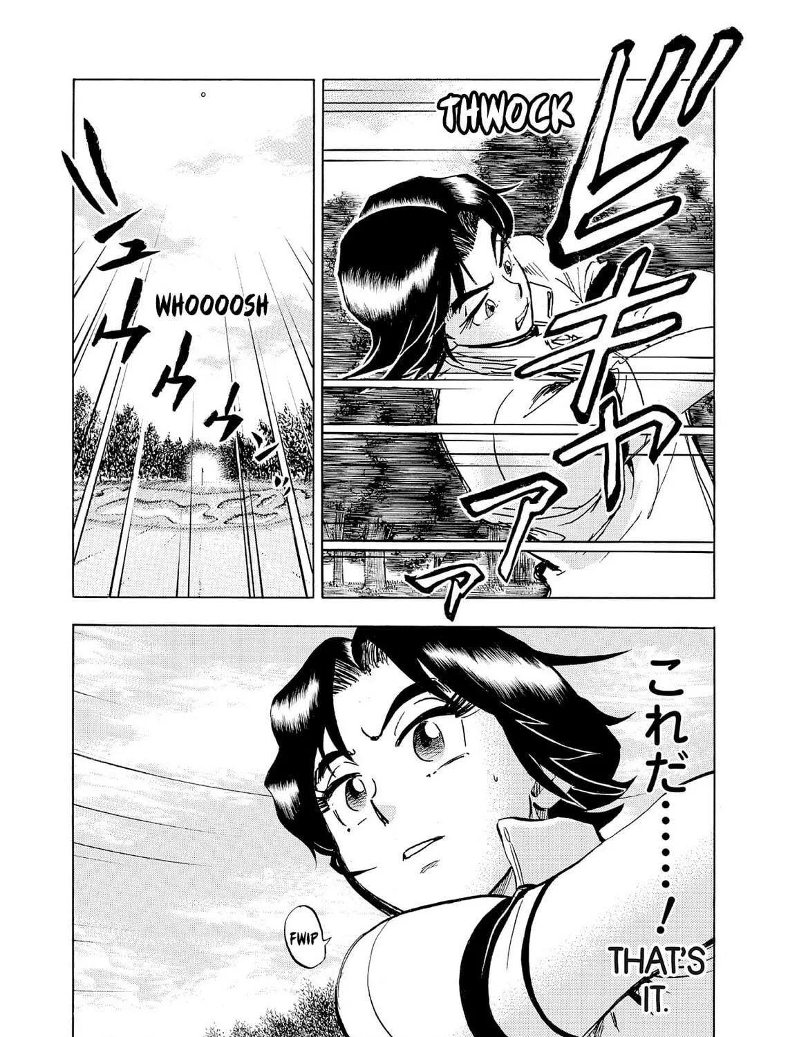 Kasane no Tao Chapter 49 page 11 - 