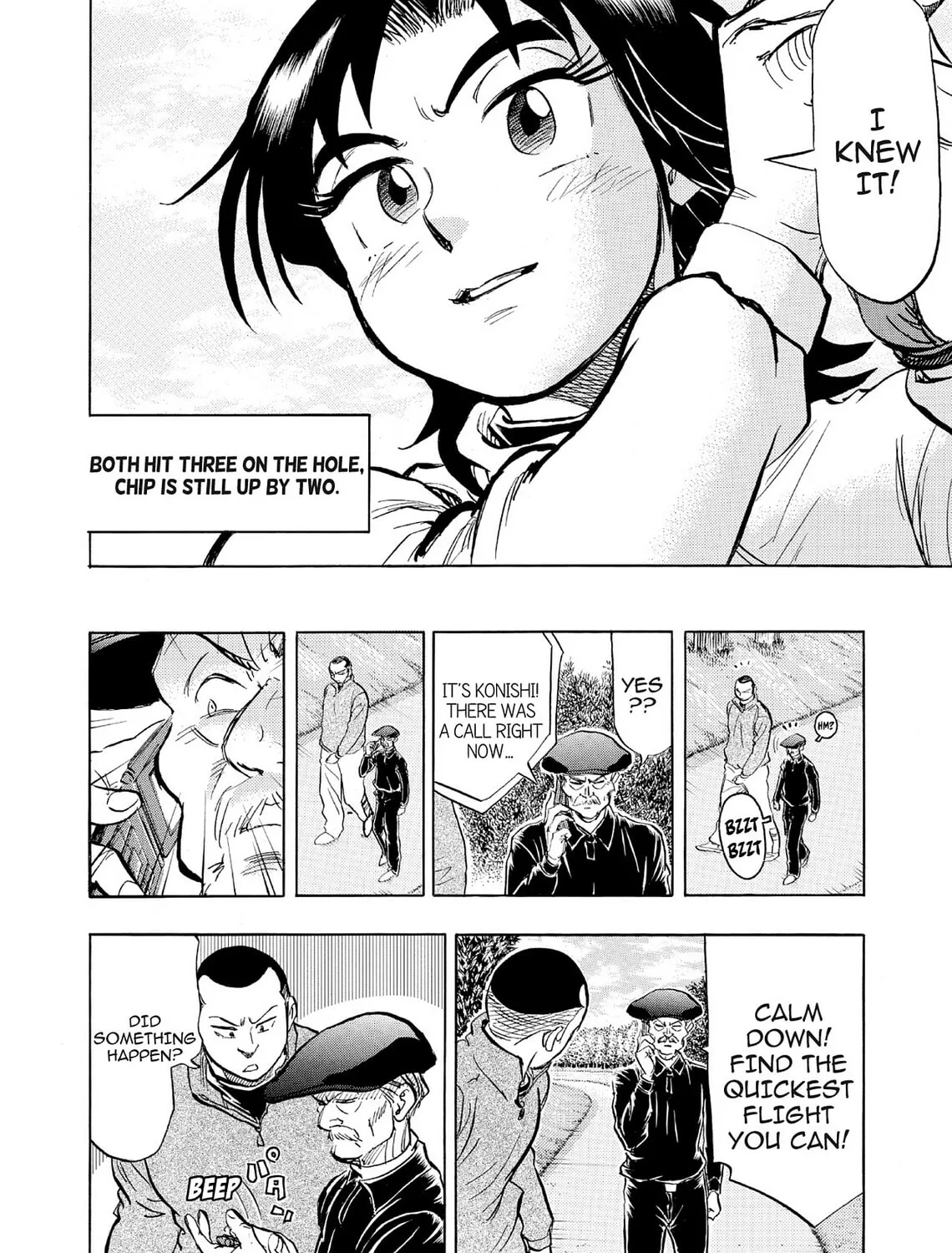 Kasane no Tao Chapter 49 page 15 - 
