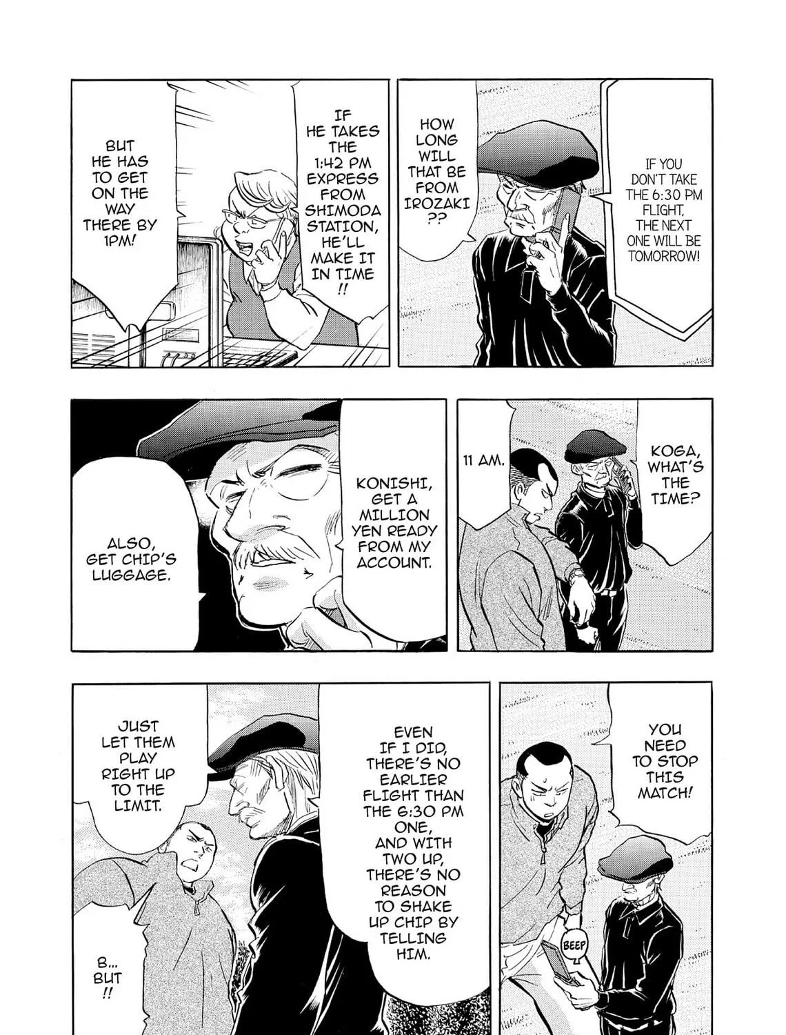 Kasane no Tao Chapter 49 page 23 - 