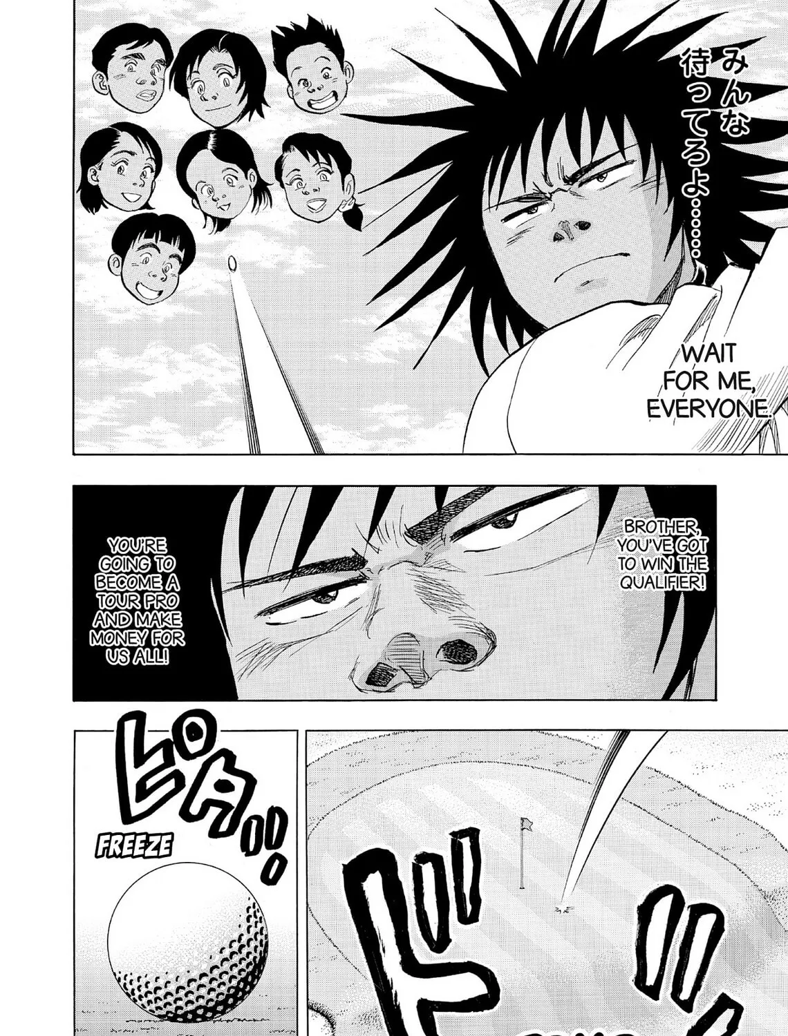 Kasane no Tao Chapter 49 page 31 - 