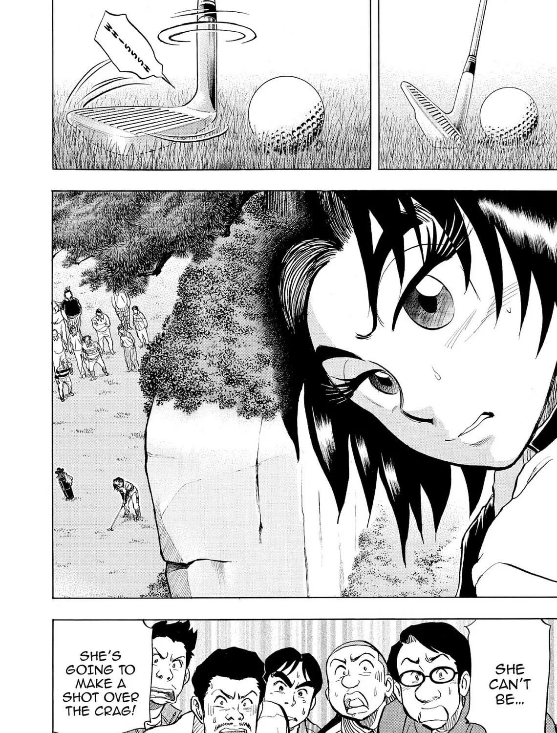 Kasane no Tao Chapter 49 page 39 - 