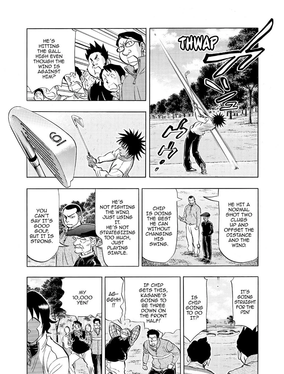 Kasane no Tao Chapter 49 page 5 - 