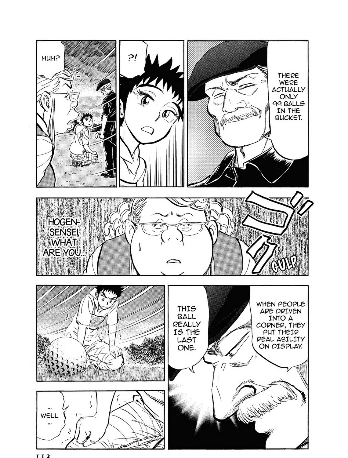 Kasane no Tao Chapter 5 page 13 - 