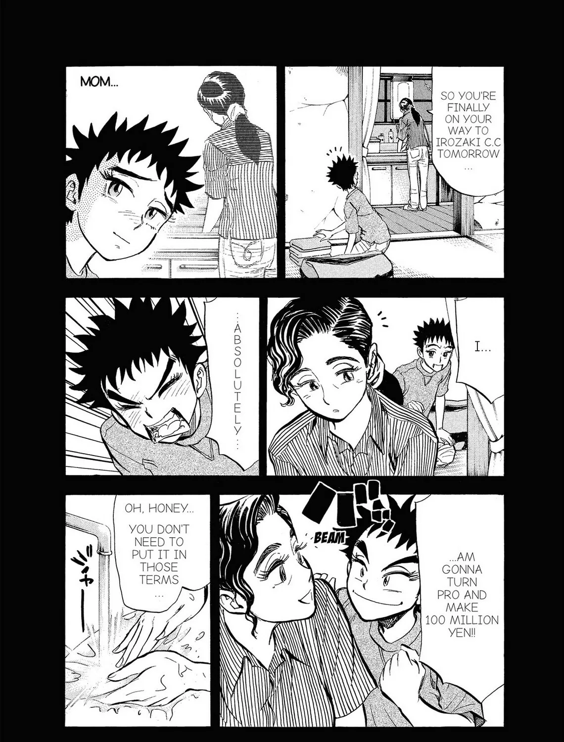 Kasane no Tao Chapter 5 page 3 - 