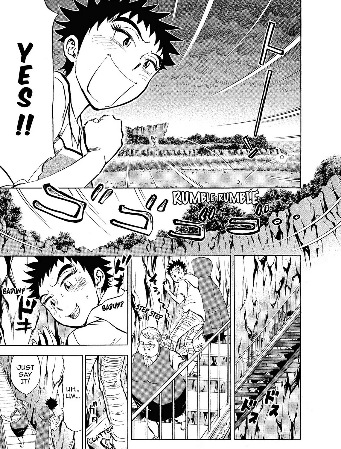 Kasane no Tao Chapter 5 page 21 - 