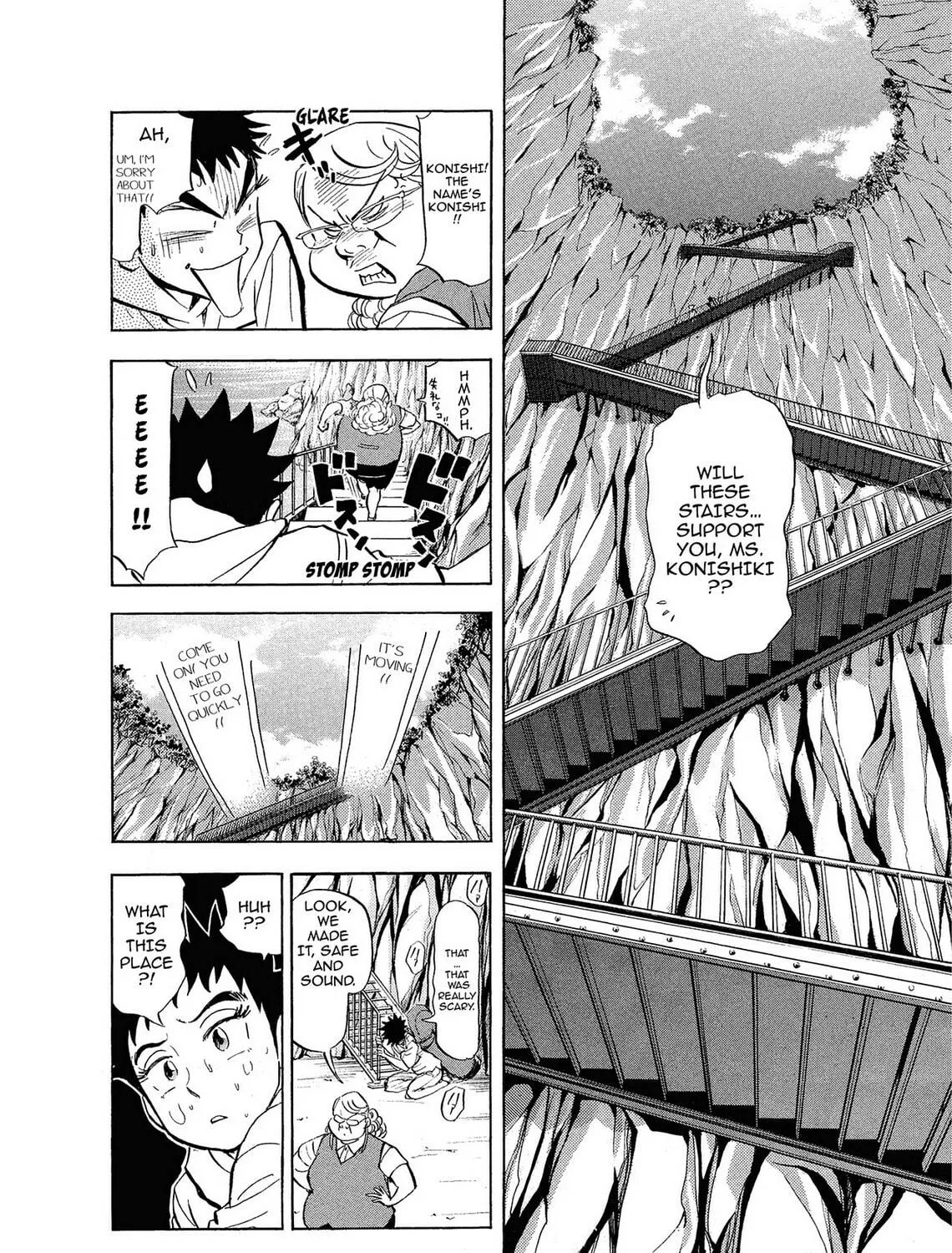 Kasane no Tao Chapter 5 page 23 - 