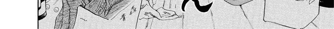 Kasane no Tao Chapter 5 page 28 - 
