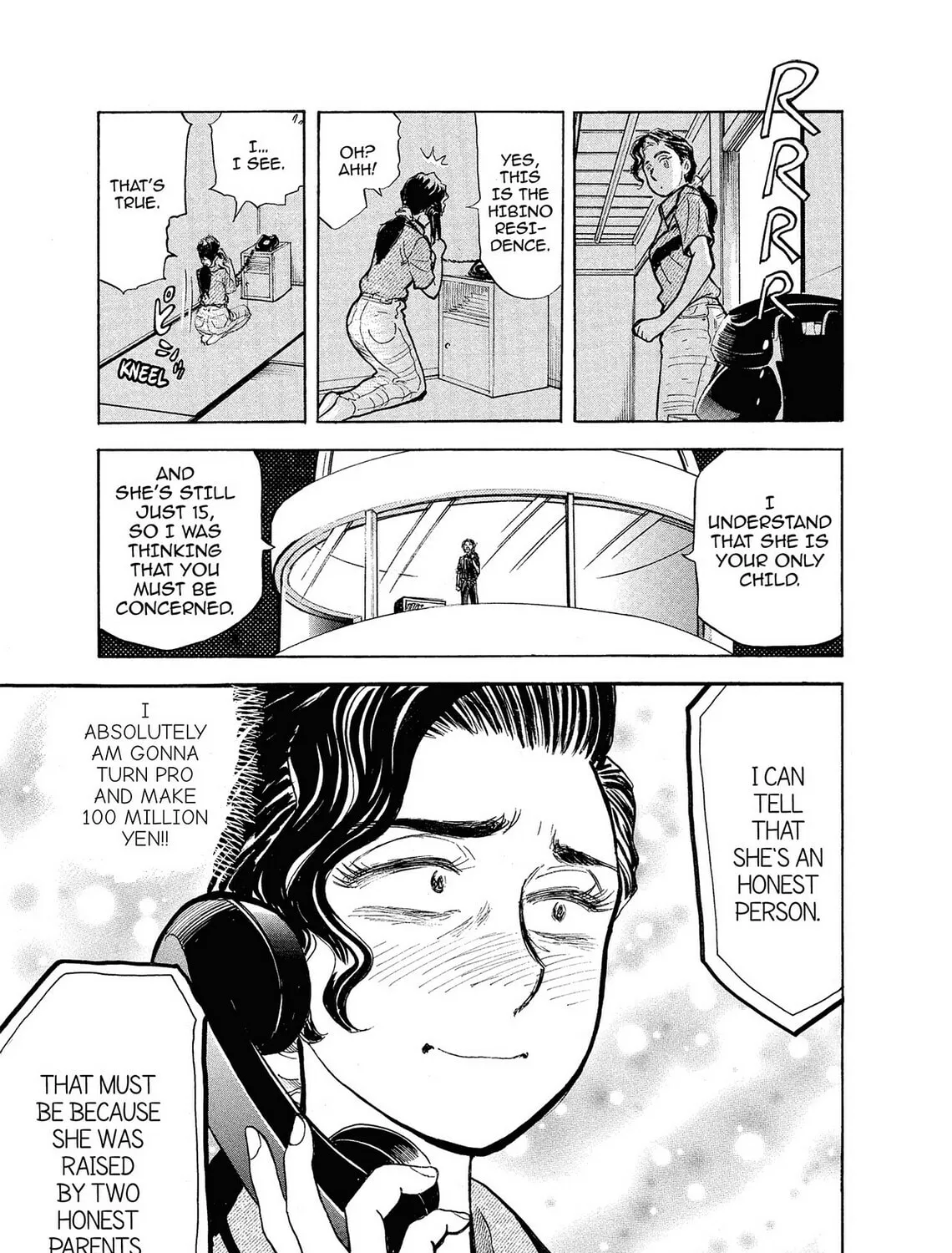 Kasane no Tao Chapter 5 page 33 - 