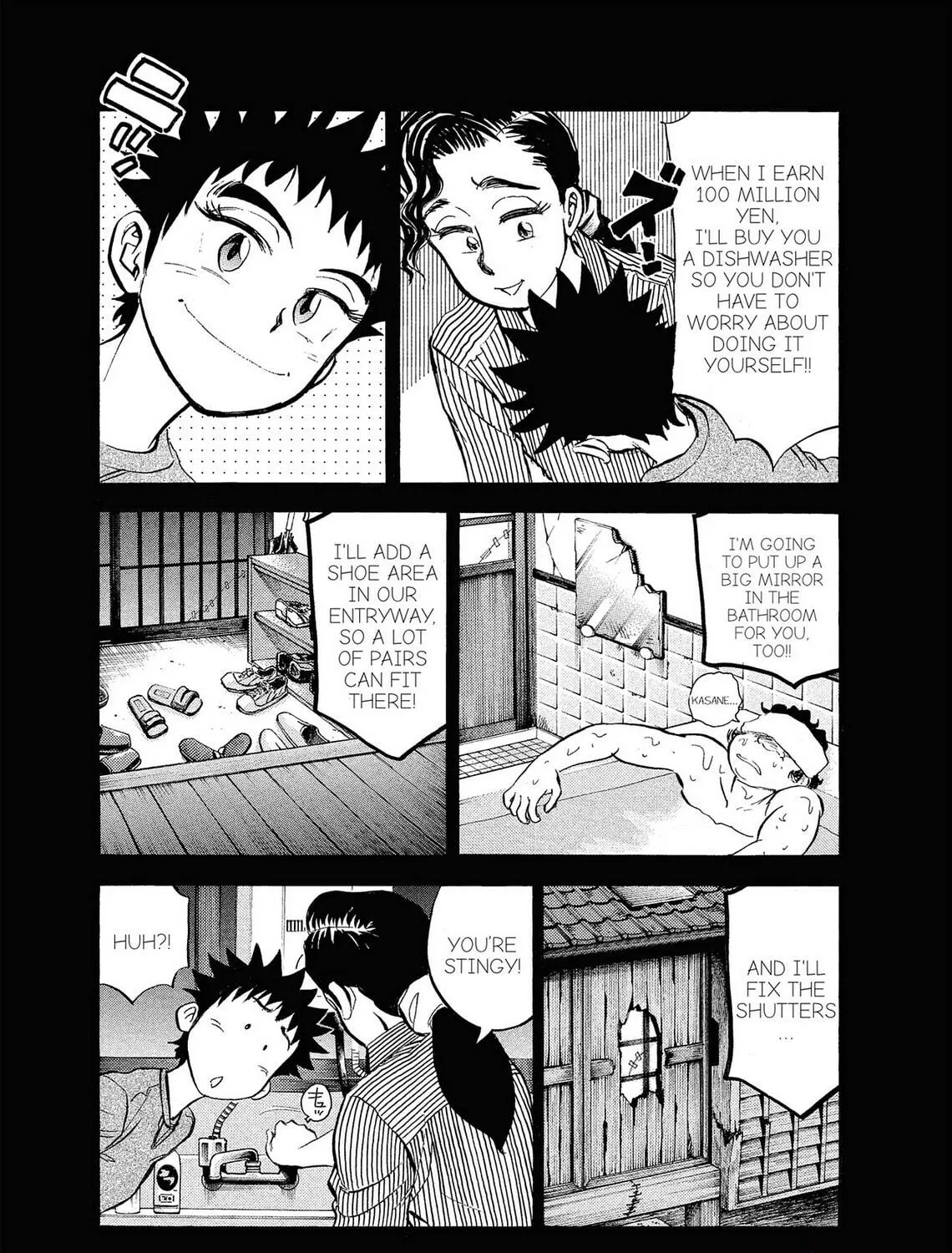 Kasane no Tao Chapter 5 page 5 - 