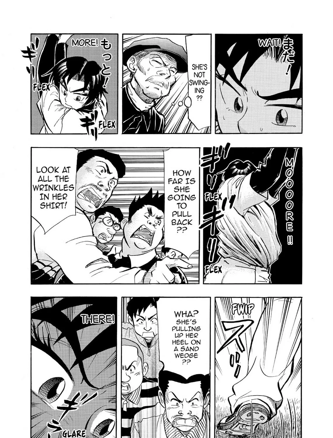 Kasane no Tao Chapter 50 page 15 - 
