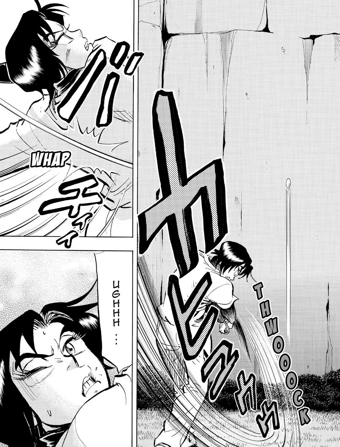Kasane no Tao Chapter 50 page 21 - 