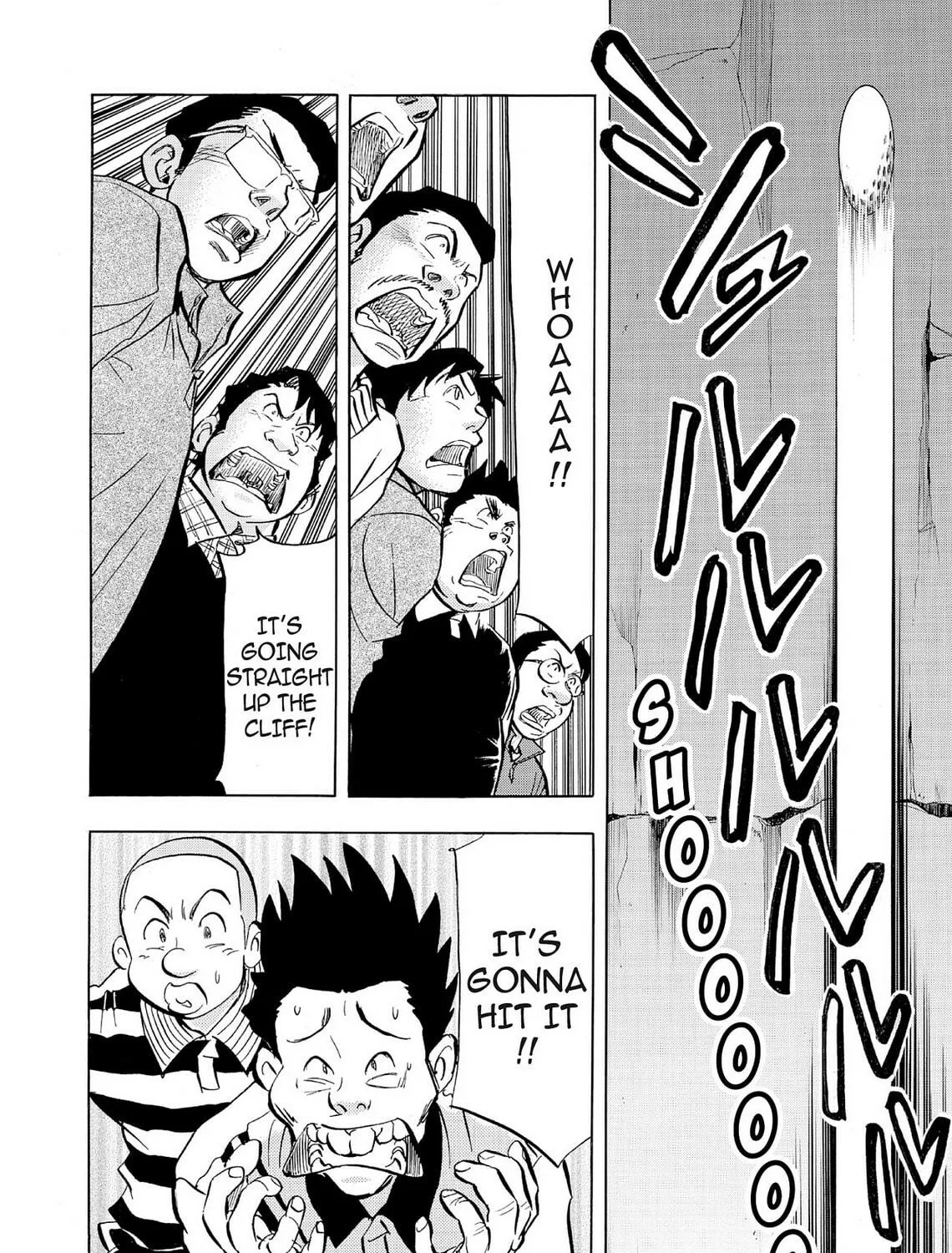 Kasane no Tao Chapter 50 page 23 - 