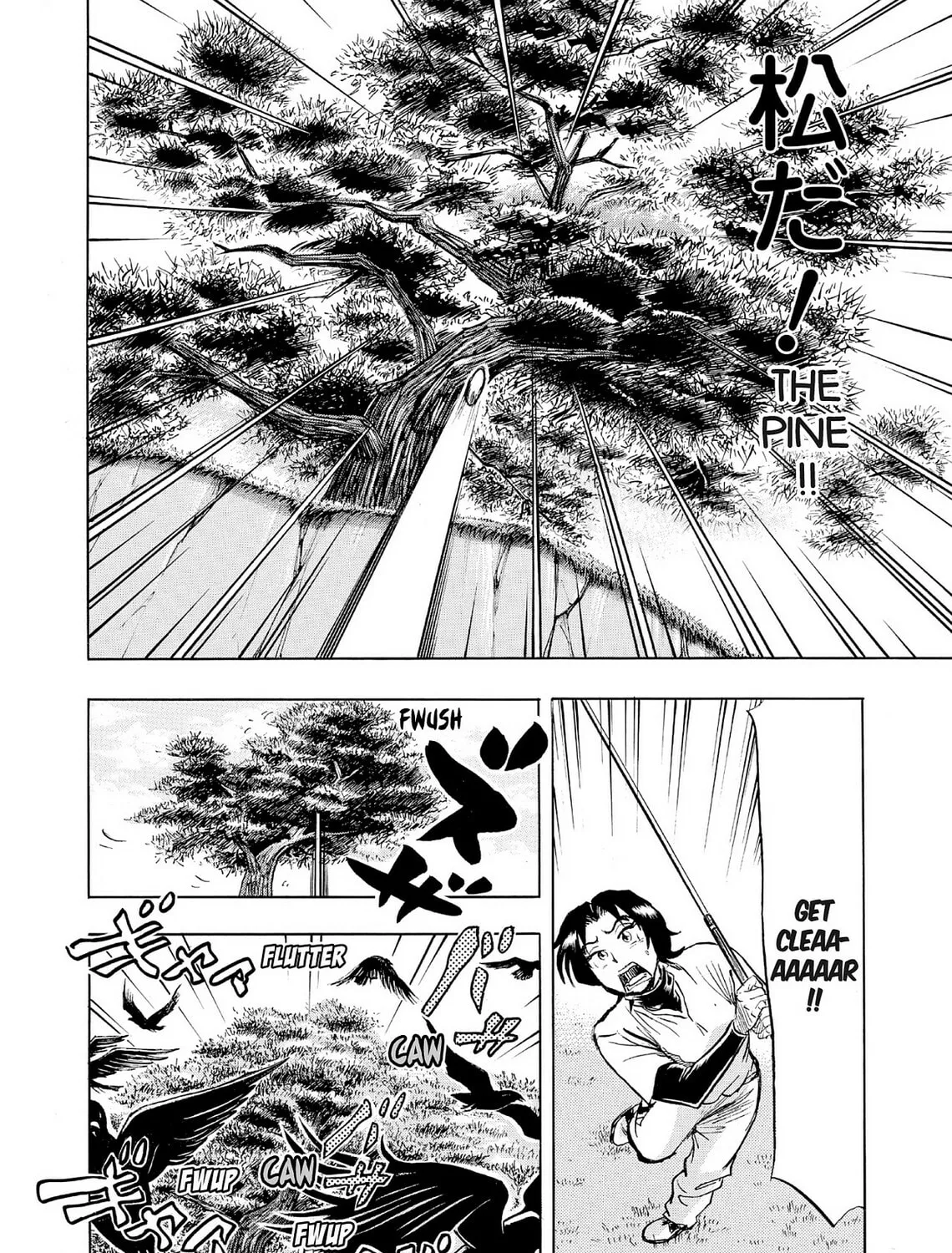 Kasane no Tao Chapter 50 page 27 - 
