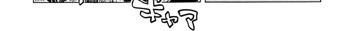 Kasane no Tao Chapter 50 page 28 - 