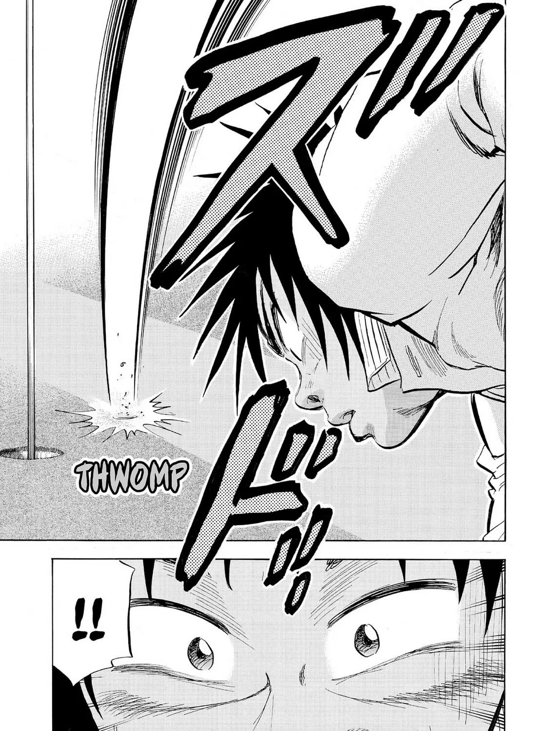 Kasane no Tao Chapter 50 page 33 - 