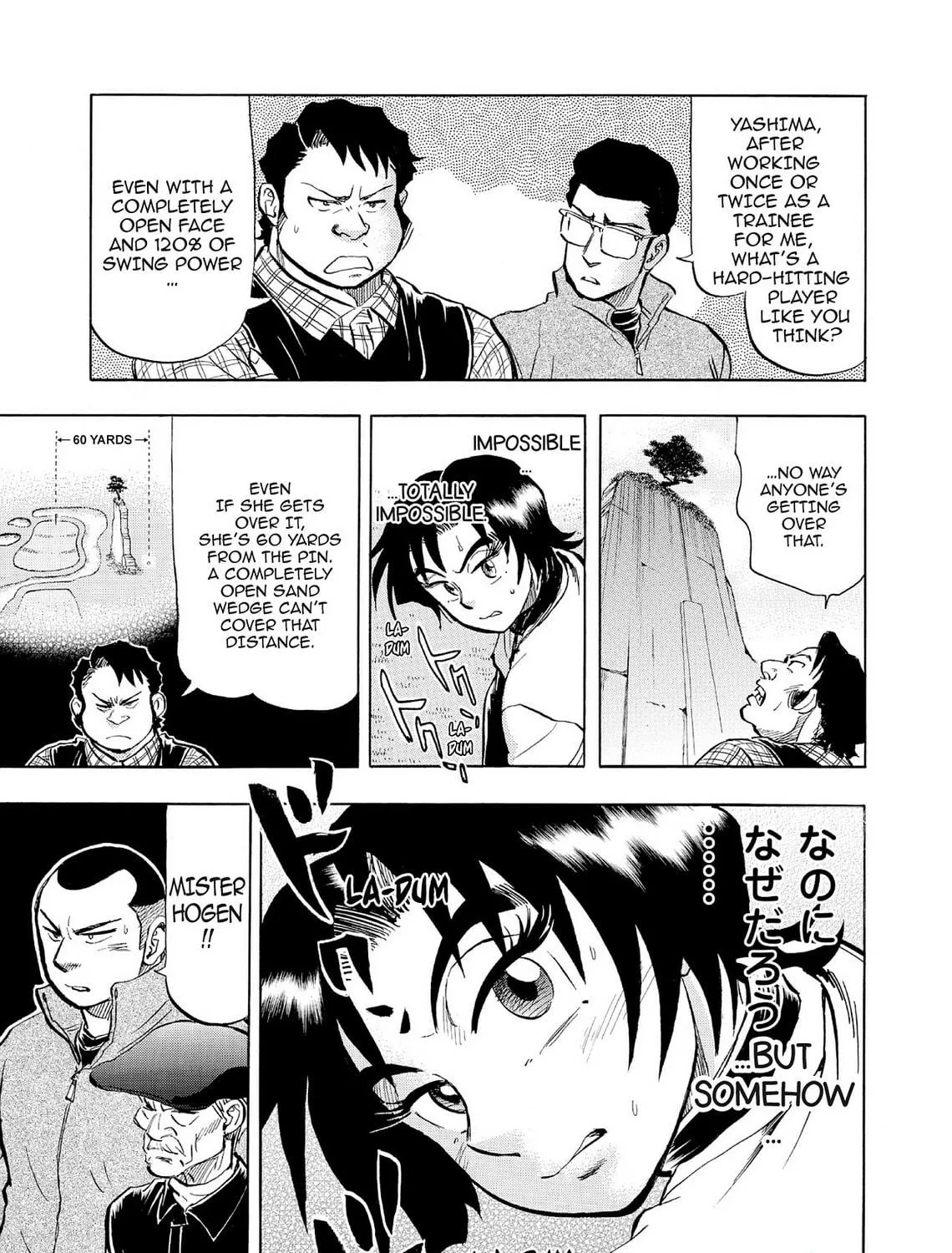 Kasane no Tao Chapter 50 page 5 - 