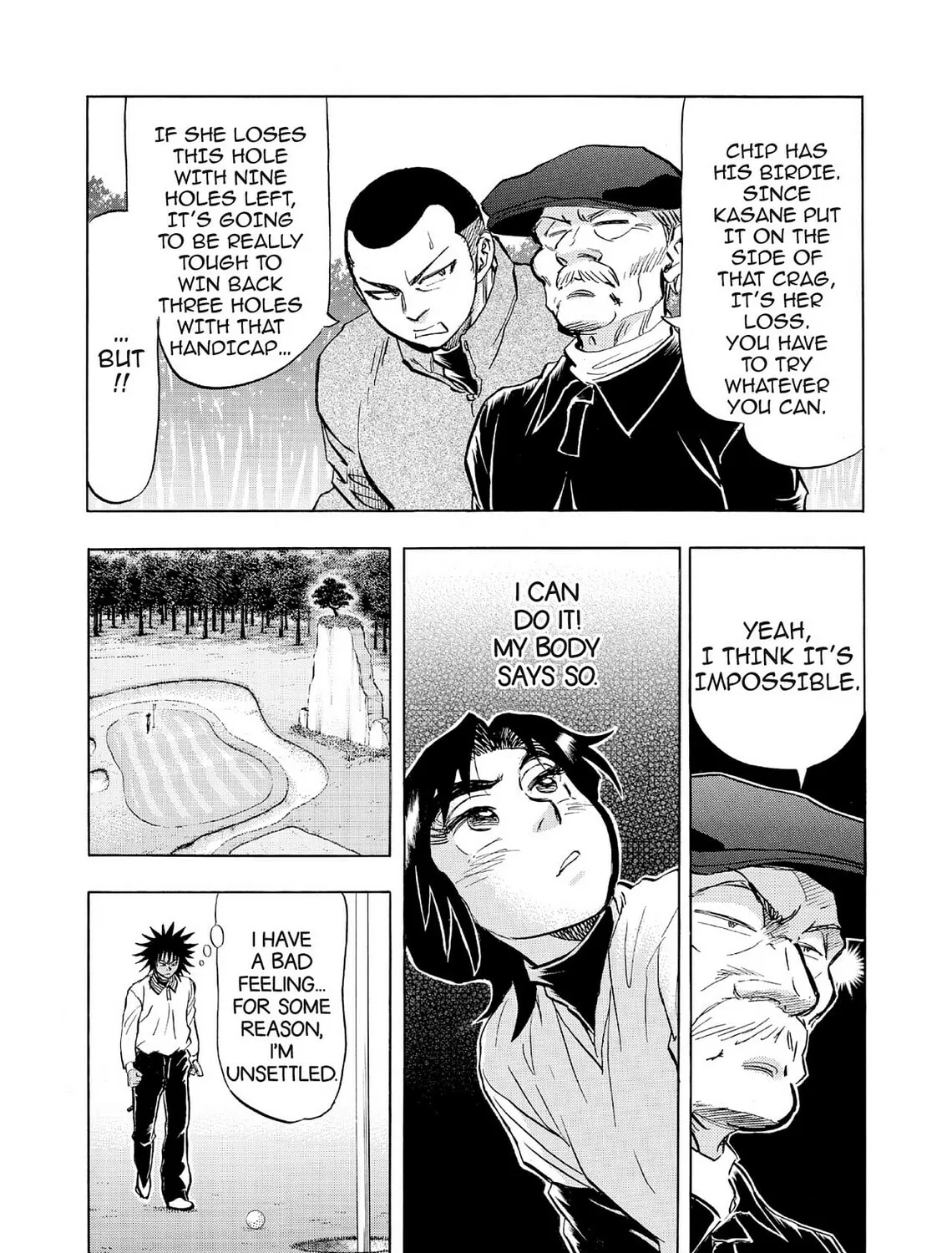 Kasane no Tao Chapter 50 page 7 - 