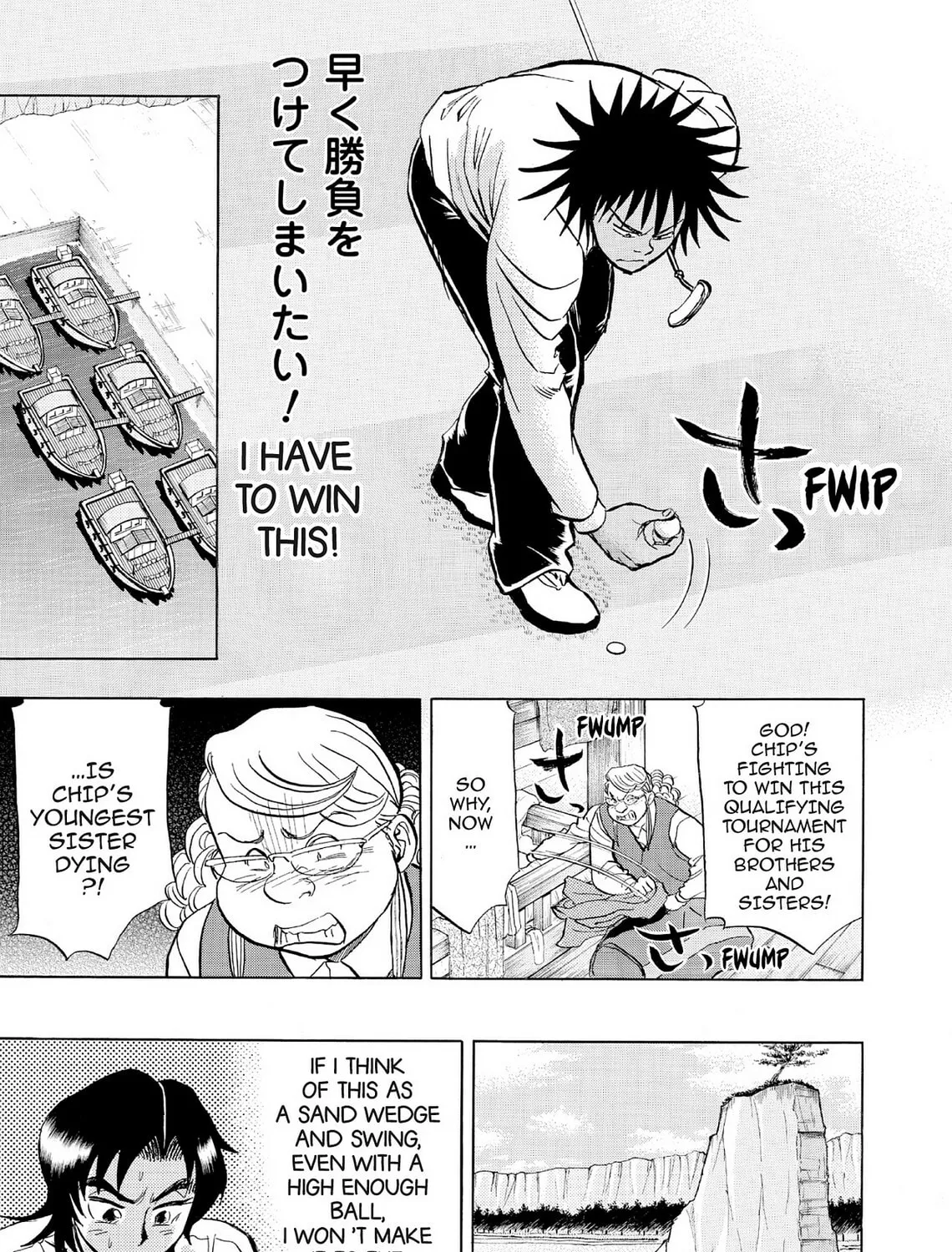 Kasane no Tao Chapter 50 page 9 - 