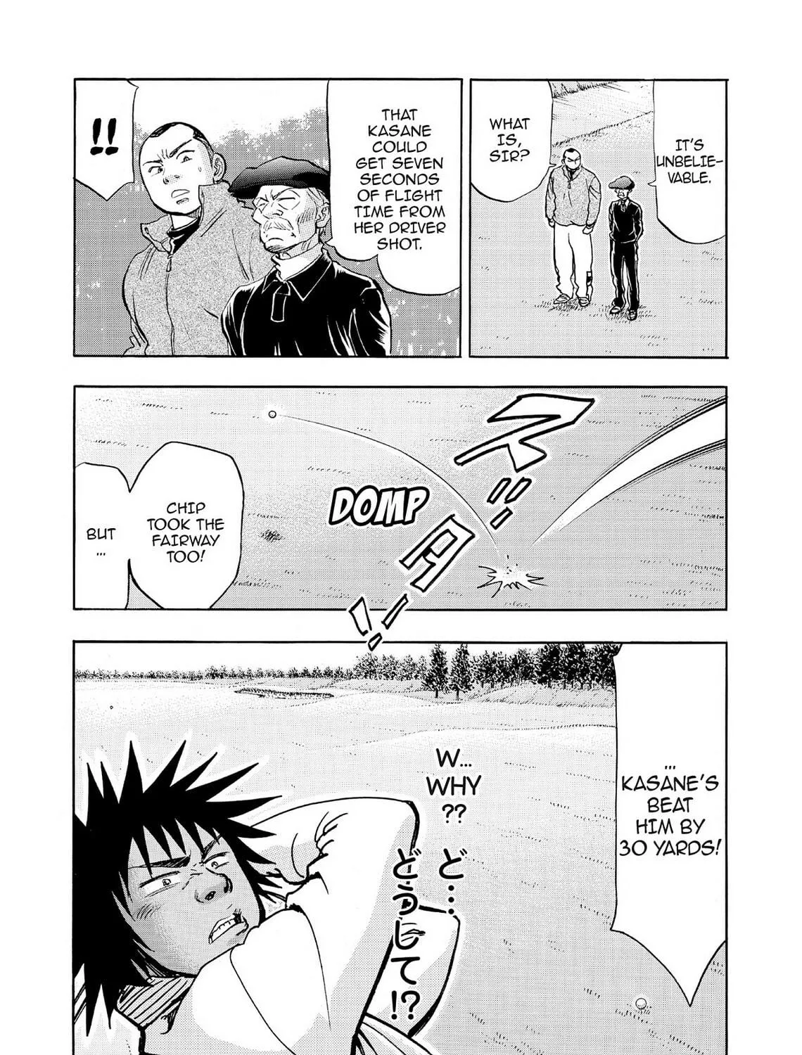 Kasane no Tao Chapter 51 page 11 - 