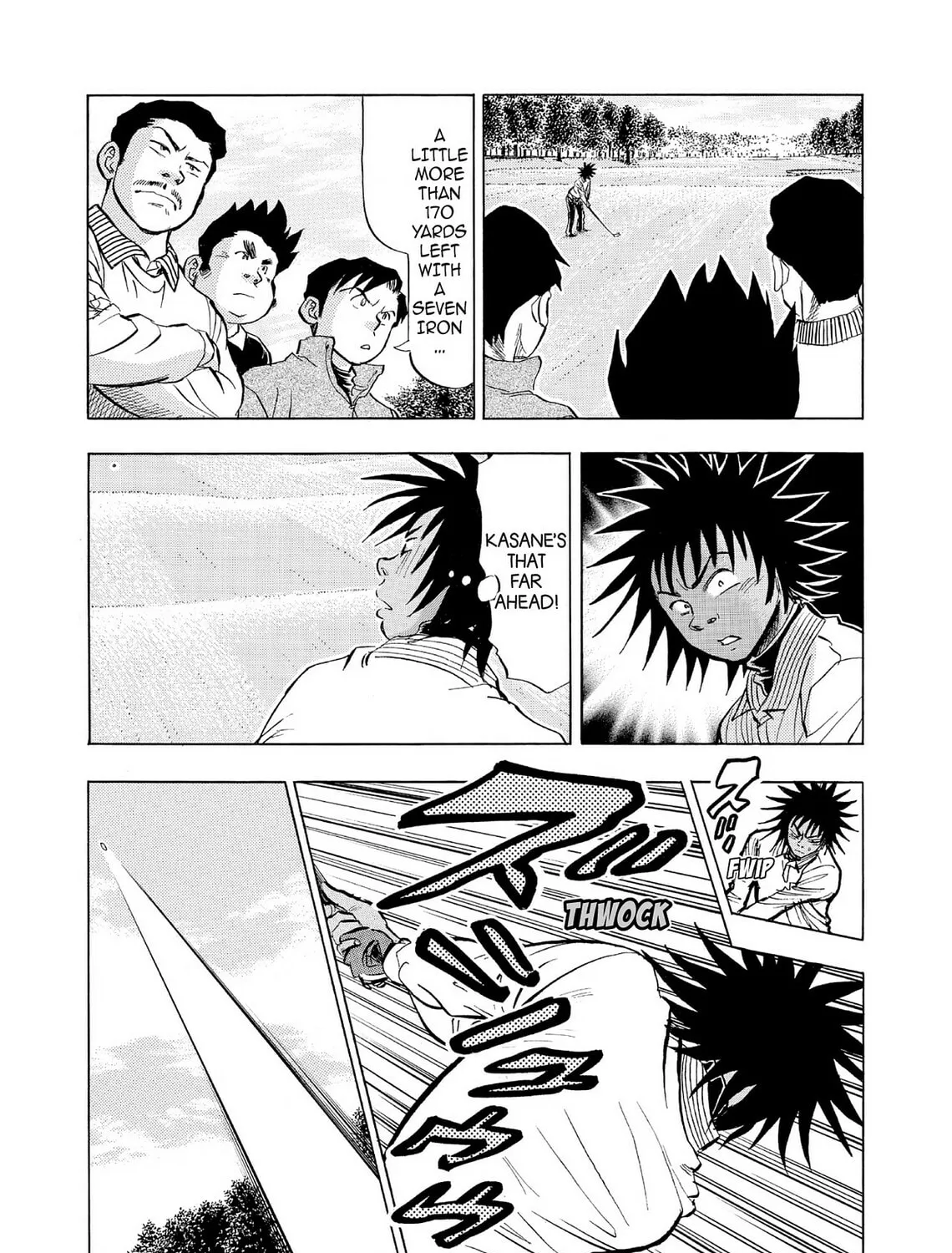 Kasane no Tao Chapter 51 page 19 - 