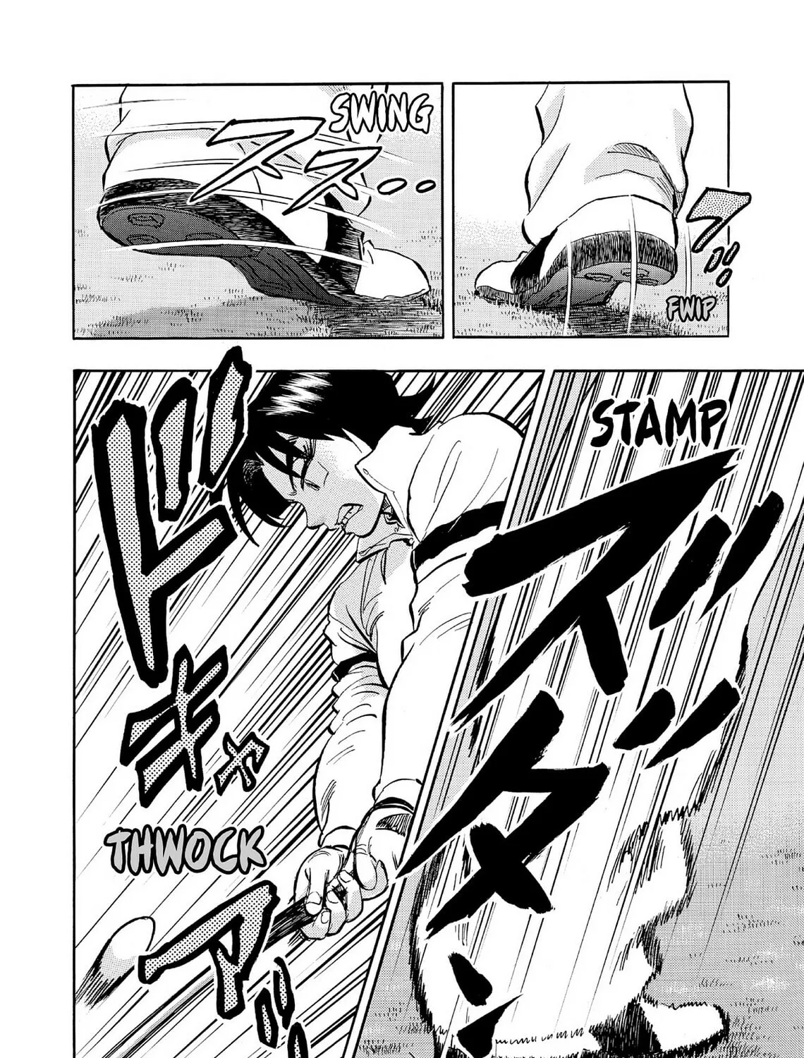 Kasane no Tao Chapter 51 page 3 - 