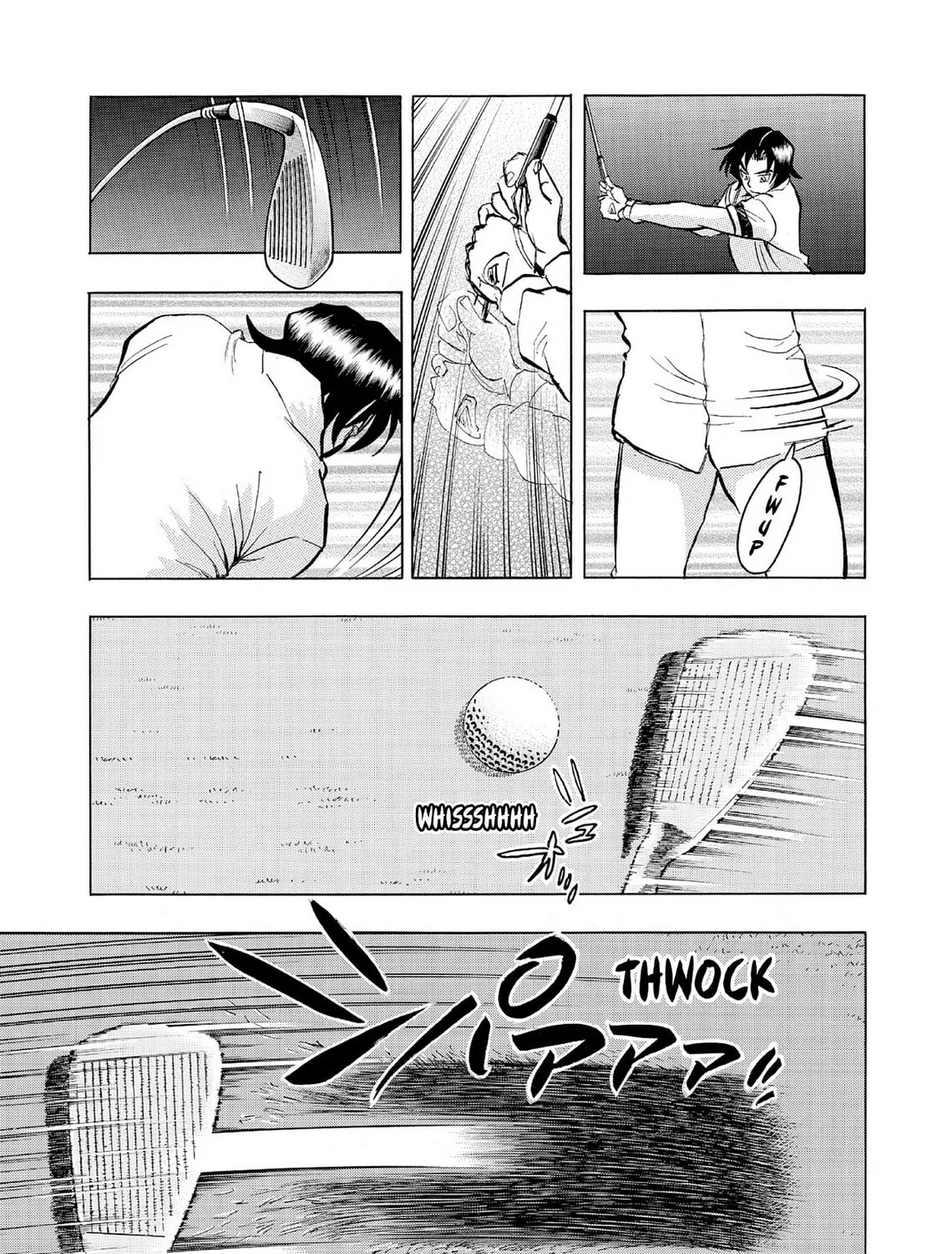 Kasane no Tao Chapter 51 page 25 - 