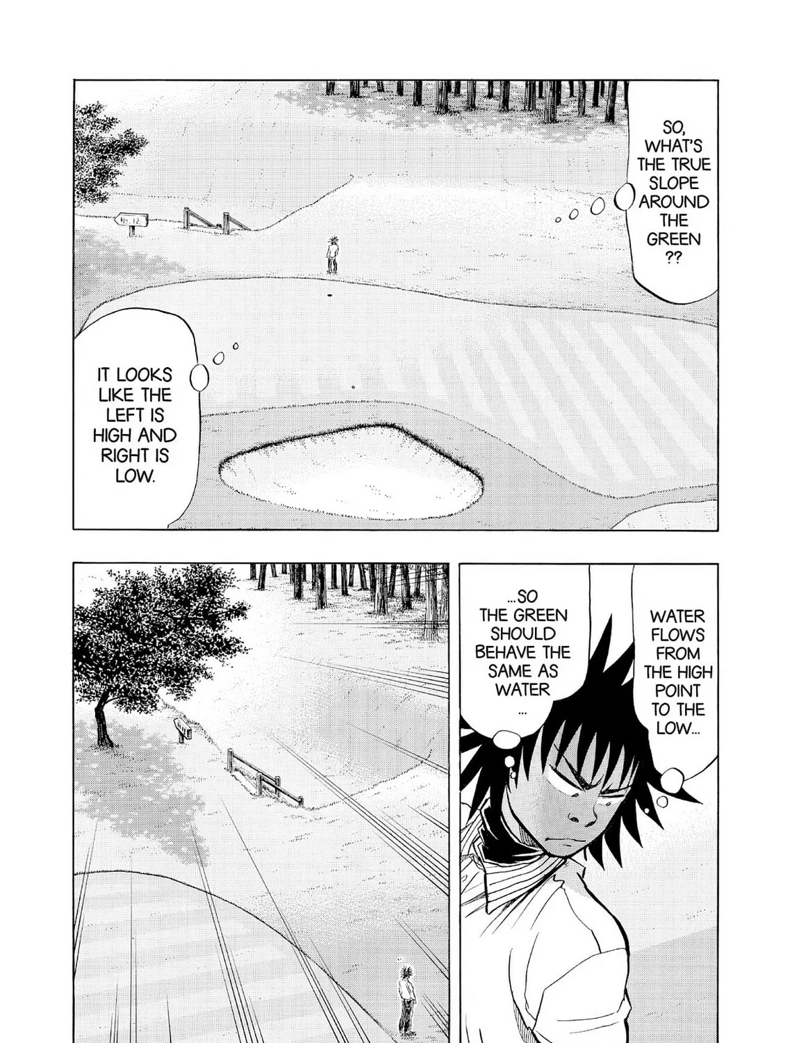 Kasane no Tao Chapter 52 page 15 - 
