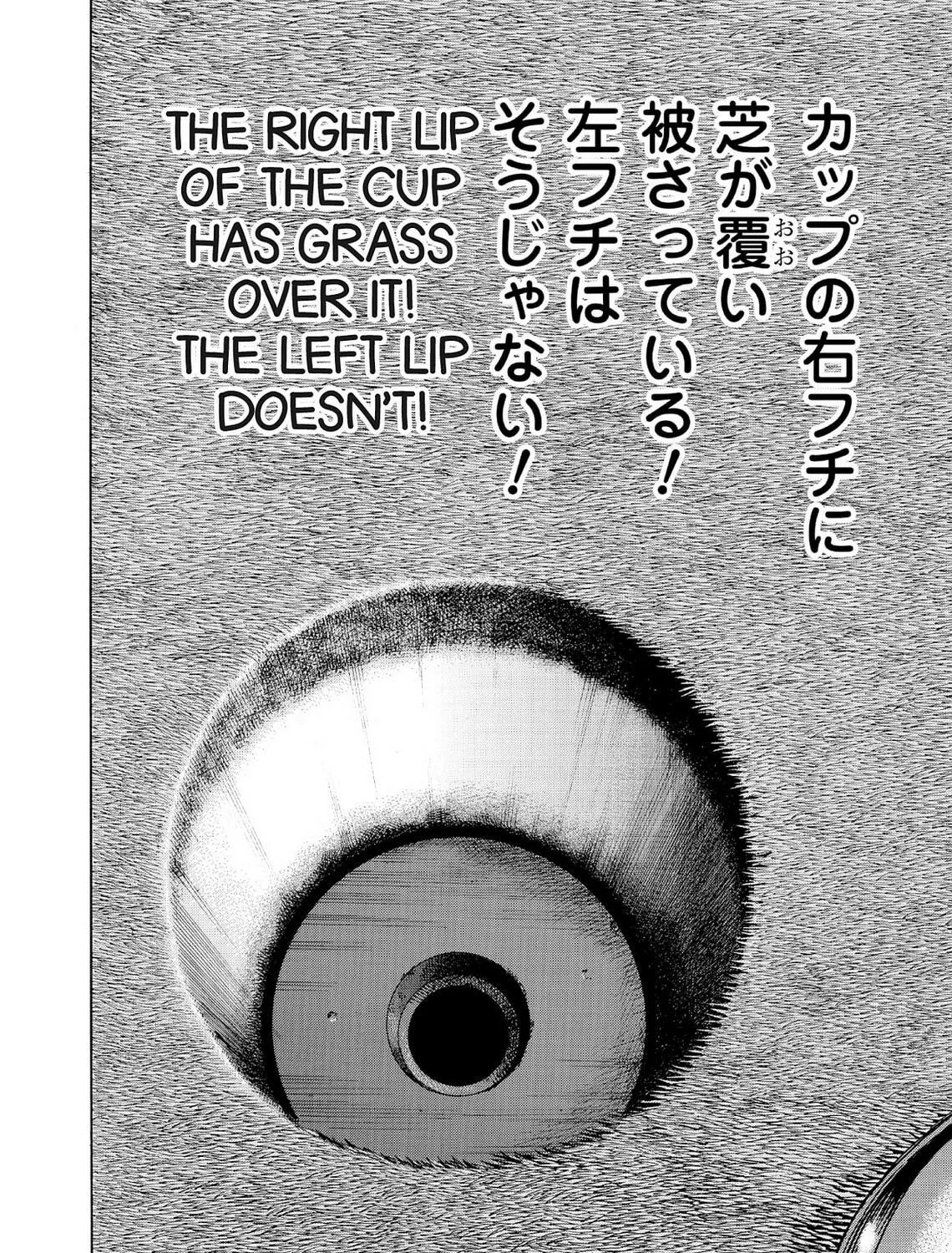 Kasane no Tao Chapter 52 page 23 - 