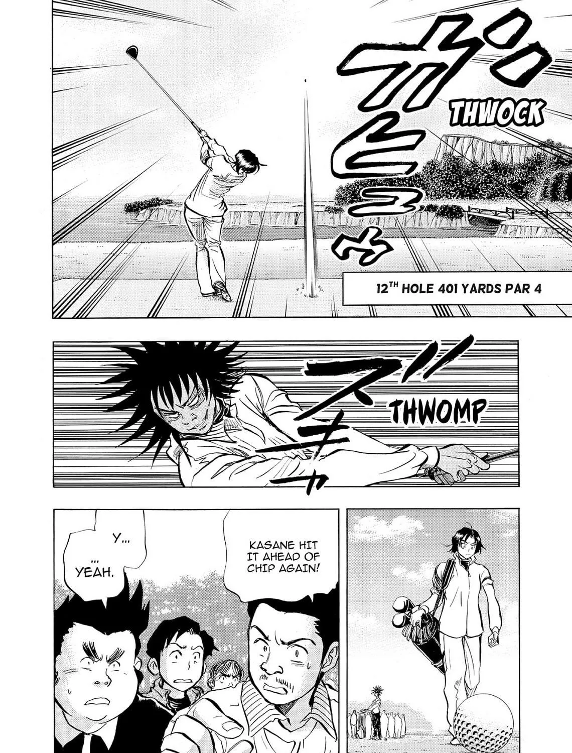 Kasane no Tao Chapter 53 page 11 - 