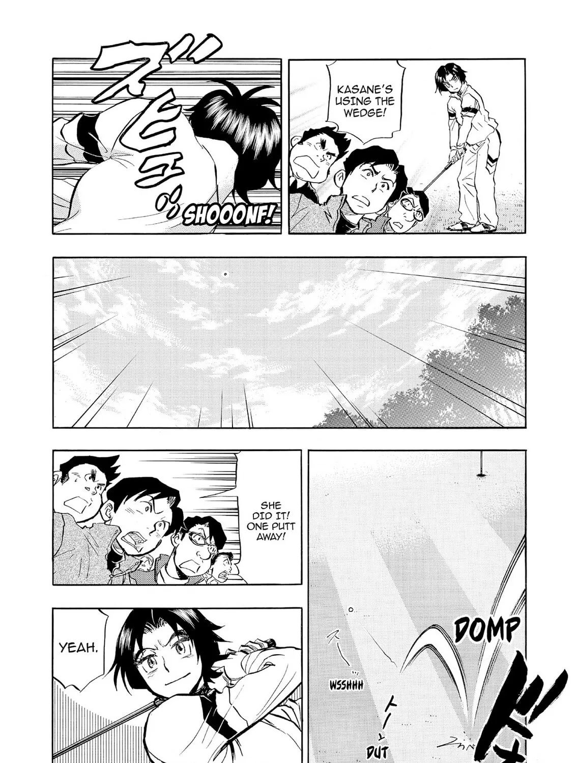 Kasane no Tao Chapter 53 page 15 - 