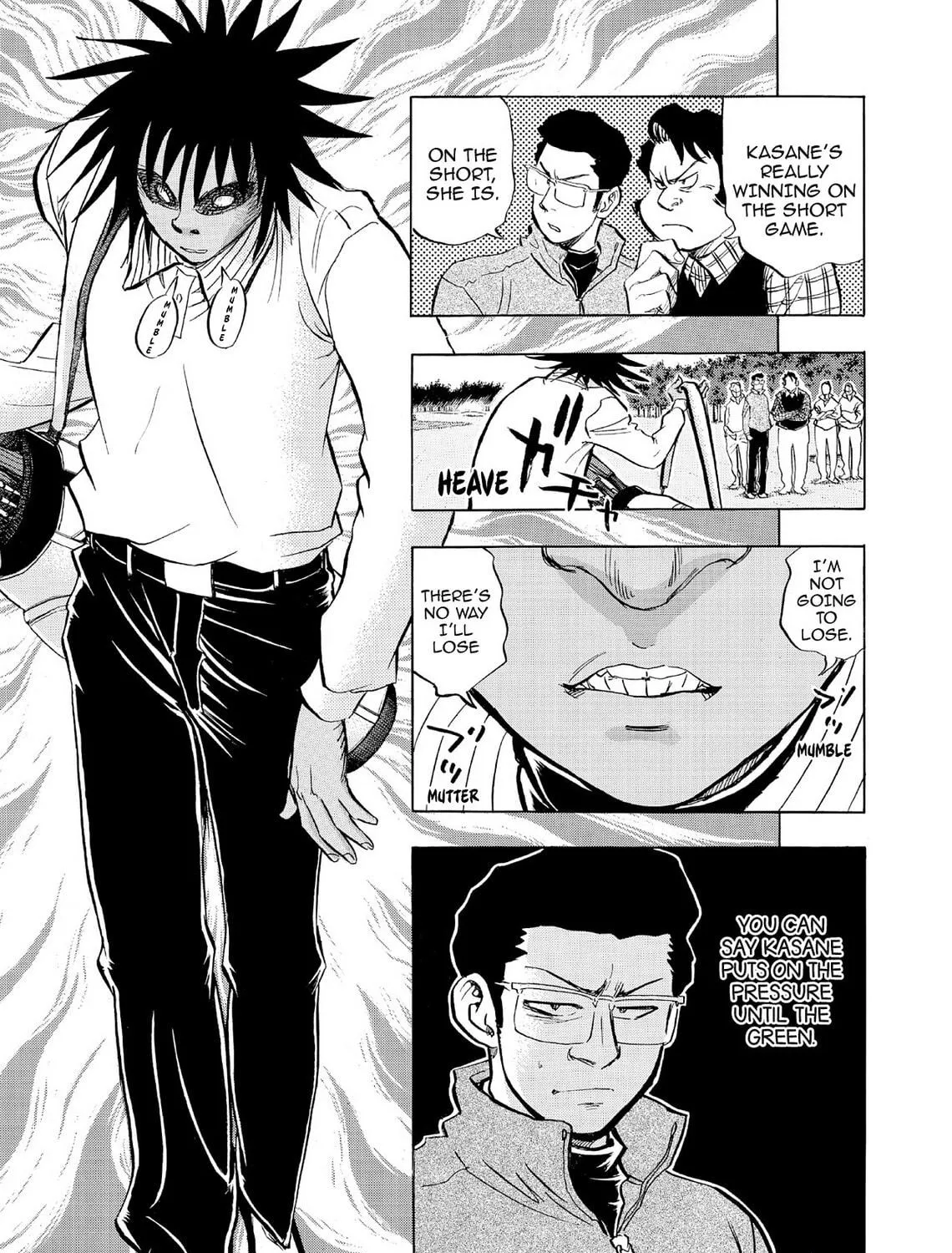 Kasane no Tao Chapter 53 page 17 - 