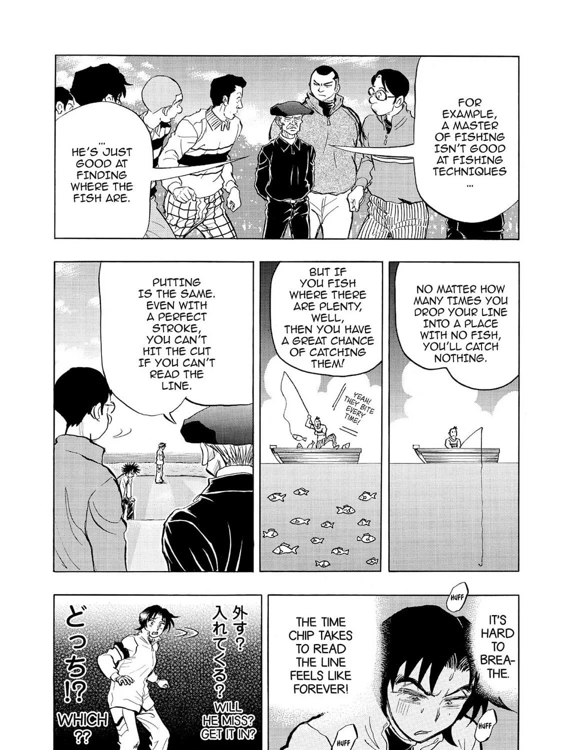 Kasane no Tao Chapter 53 page 29 - 