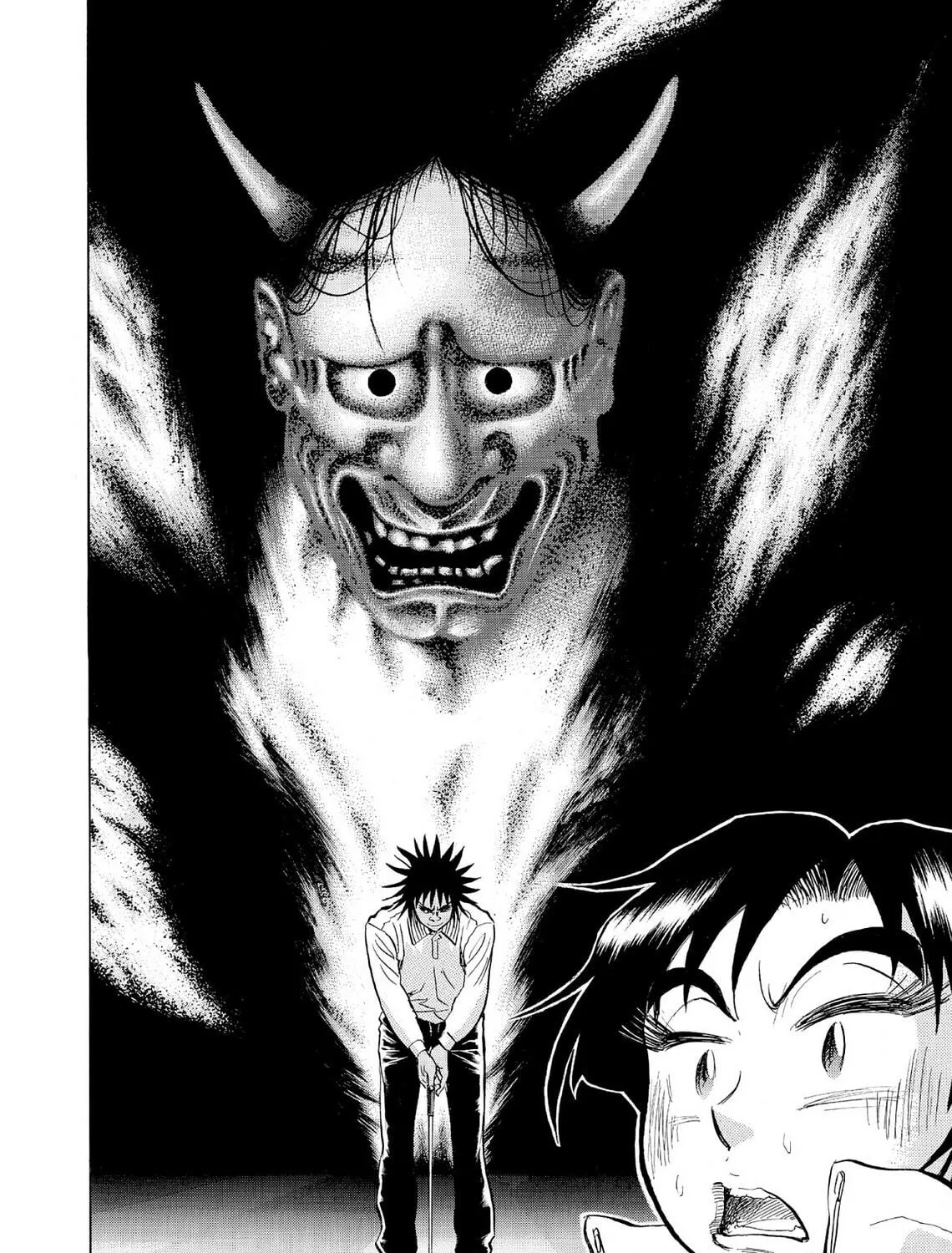 Kasane no Tao Chapter 53 page 35 - 