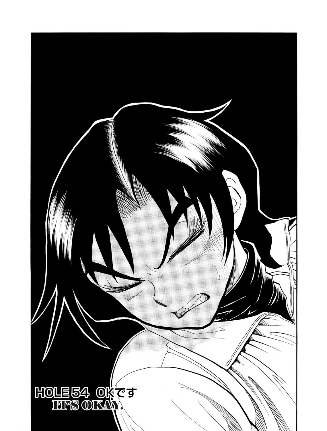 Kasane no Tao Chapter 54 page 1 - 