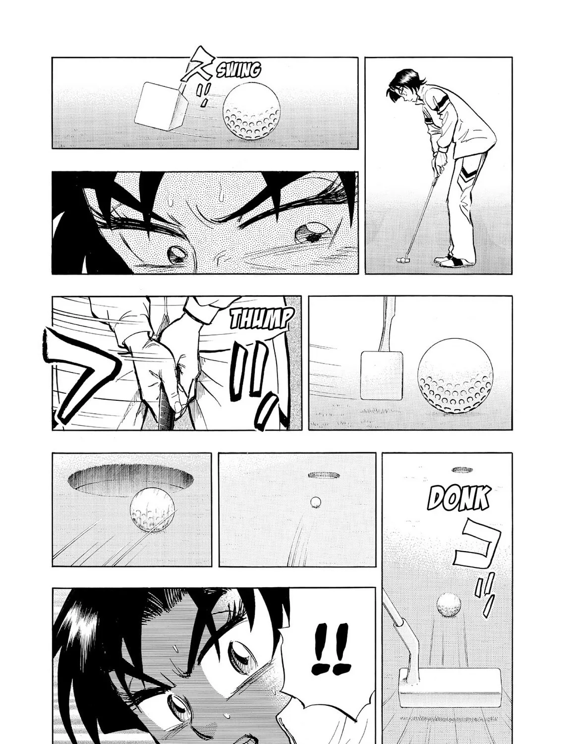 Kasane no Tao Chapter 54 page 15 - 