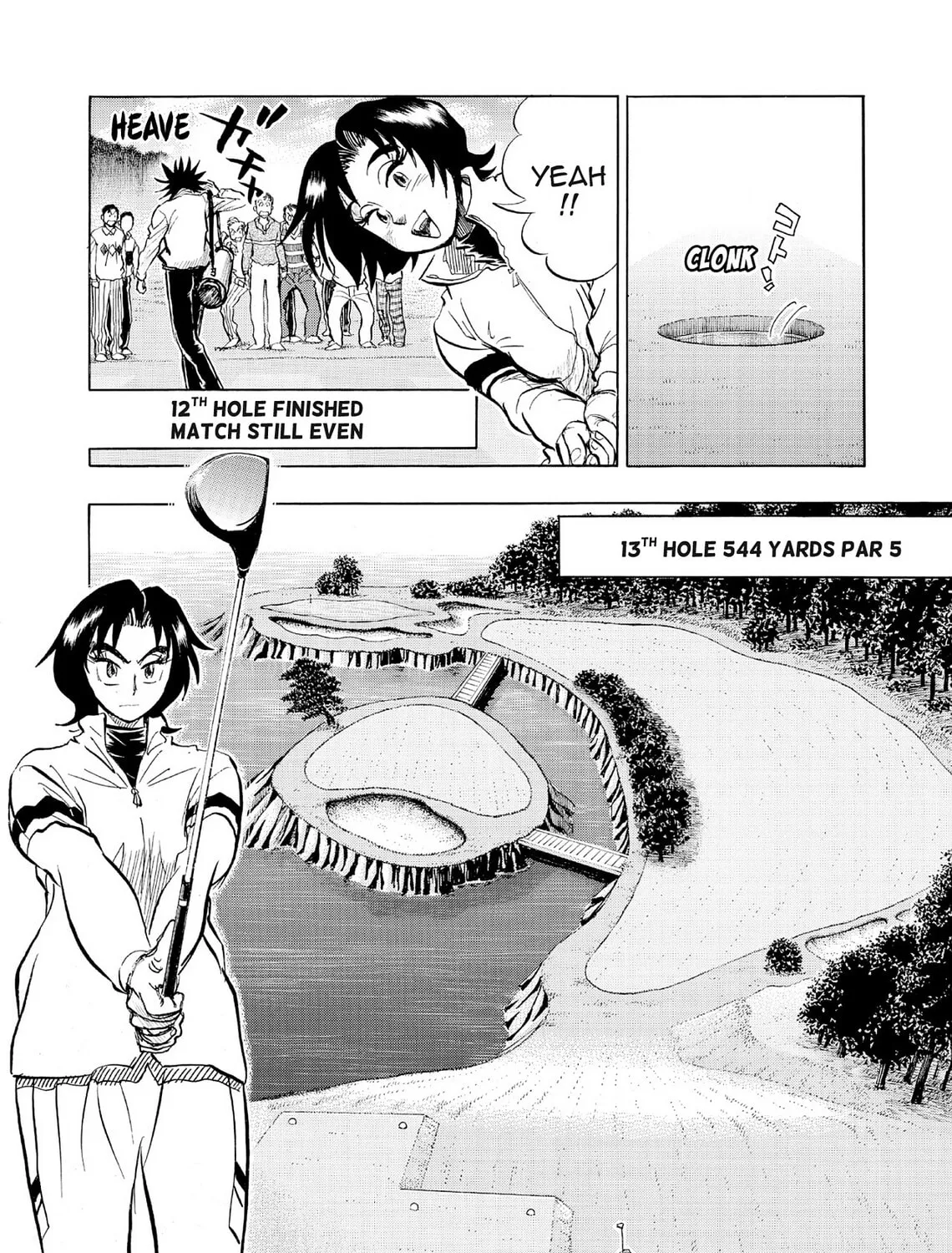 Kasane no Tao Chapter 54 page 19 - 