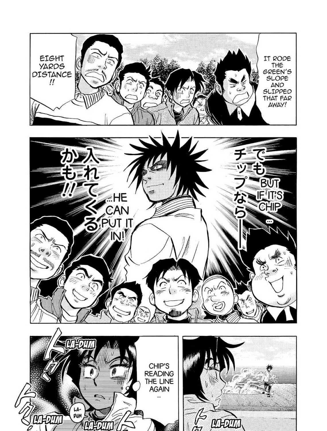 Kasane no Tao Chapter 54 page 35 - 