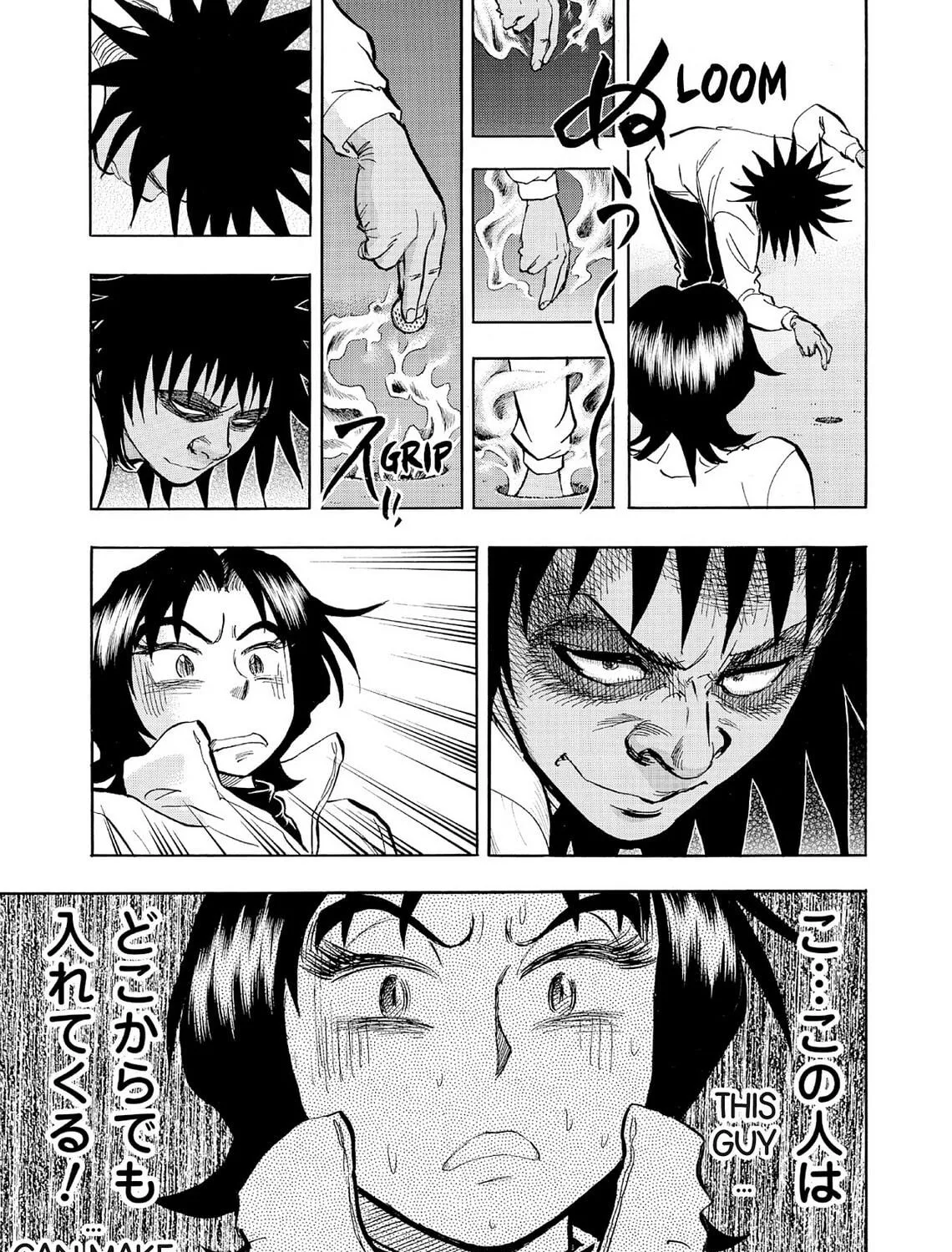 Kasane no Tao Chapter 54 page 5 - 
