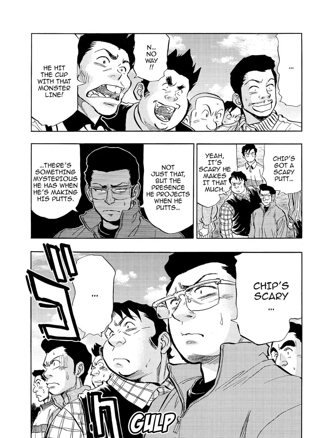 Kasane no Tao Chapter 54 page 7 - 