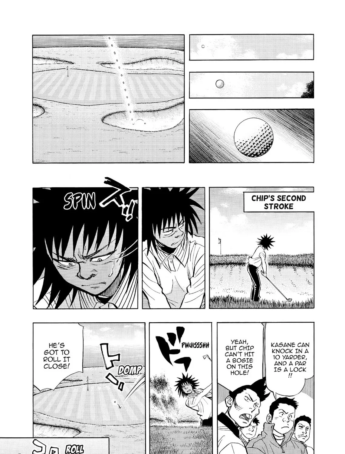 Kasane no Tao Chapter 55 page 25 - 