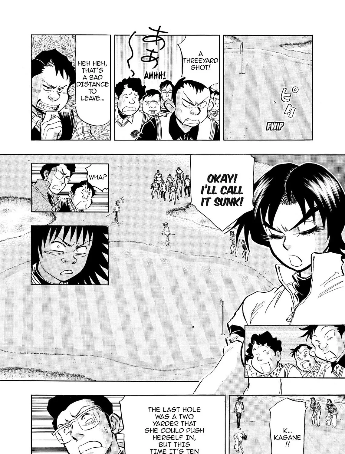 Kasane no Tao Chapter 55 page 27 - 