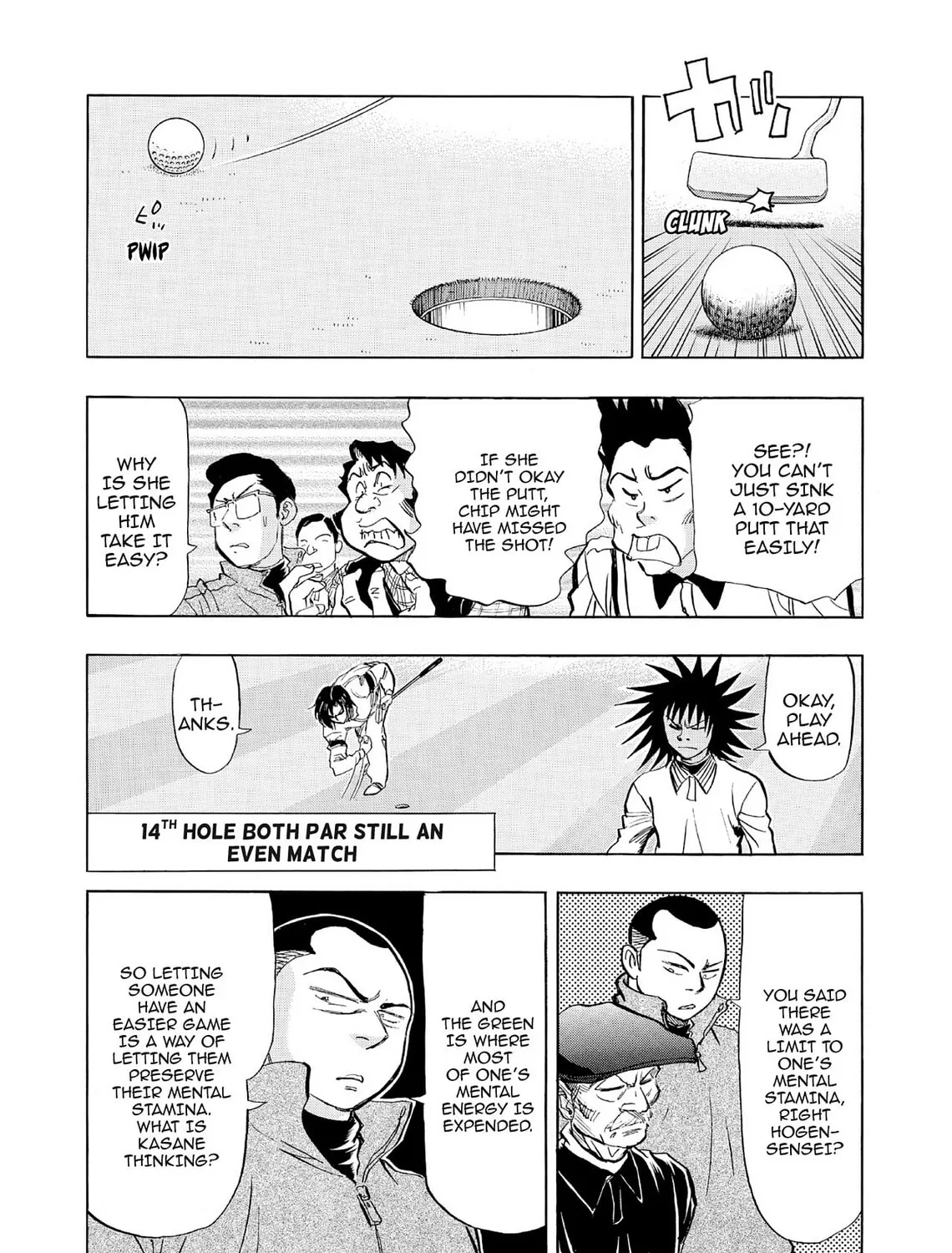Kasane no Tao Chapter 55 page 31 - 