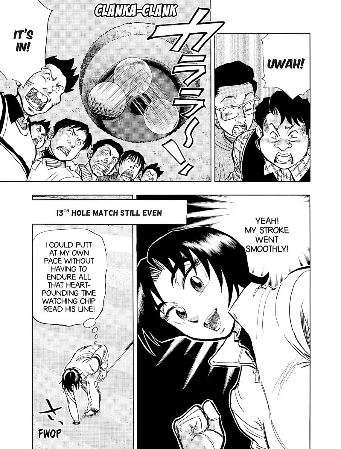 Kasane no Tao Chapter 55 page 9 - 