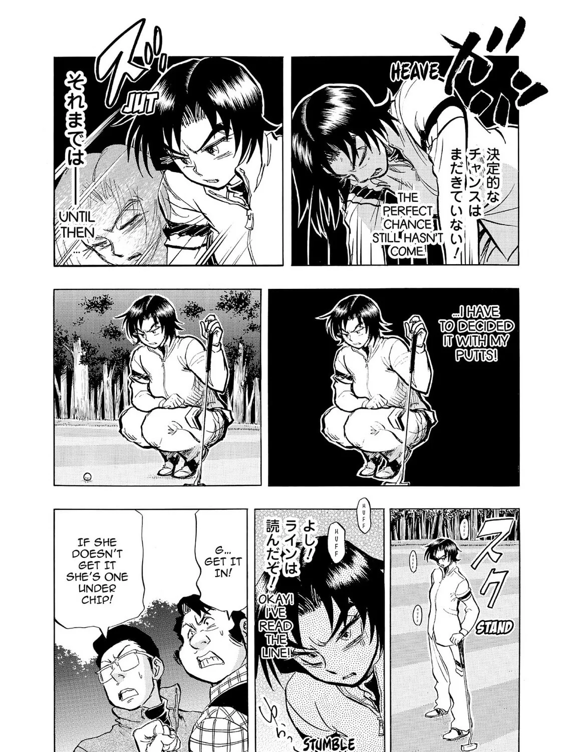 Kasane no Tao Chapter 56 page 13 - 