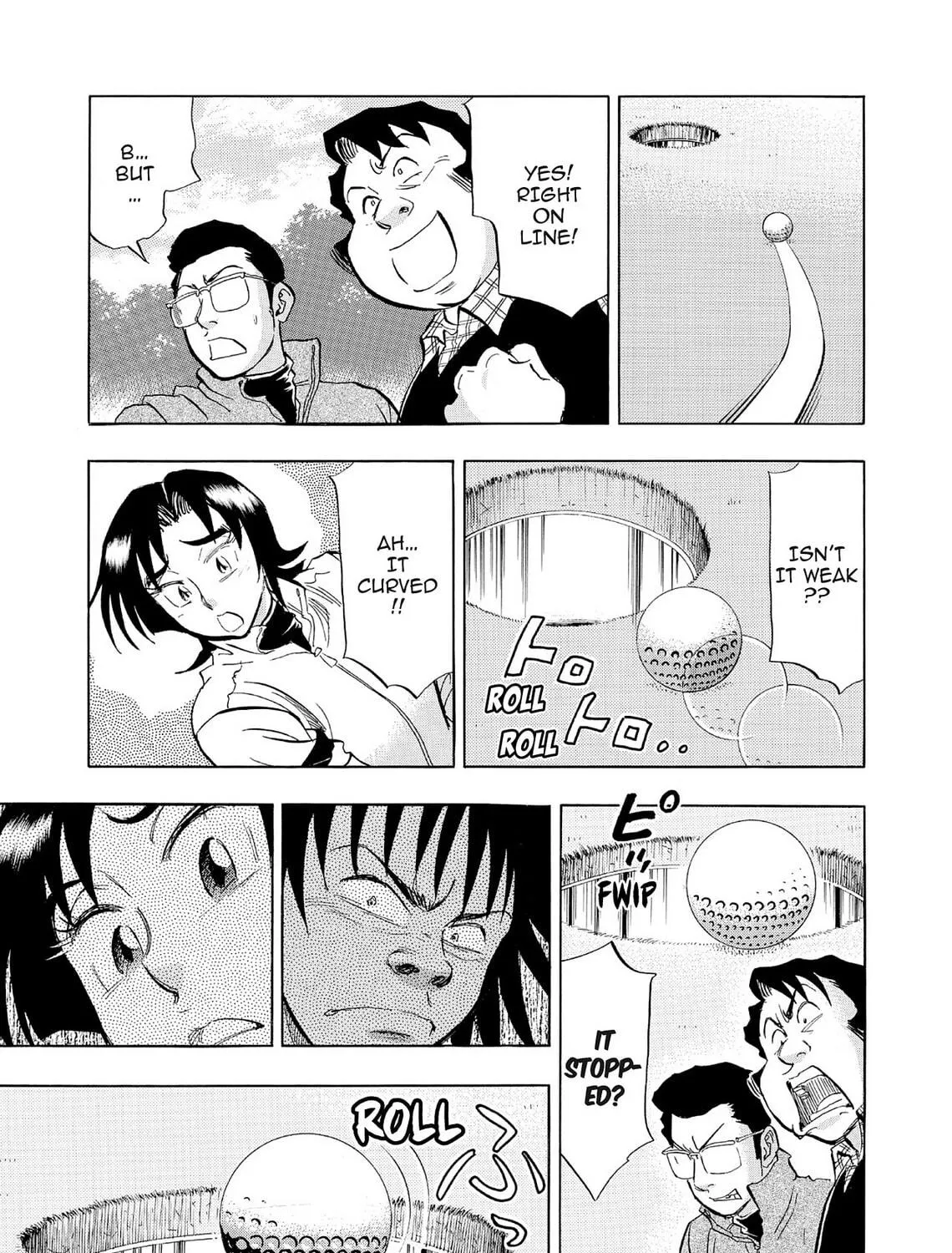Kasane no Tao Chapter 56 page 17 - 