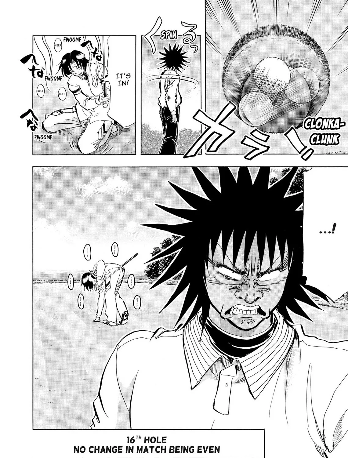 Kasane no Tao Chapter 56 page 19 - 
