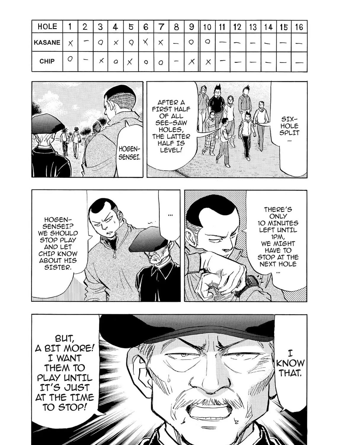 Kasane no Tao Chapter 56 page 21 - 