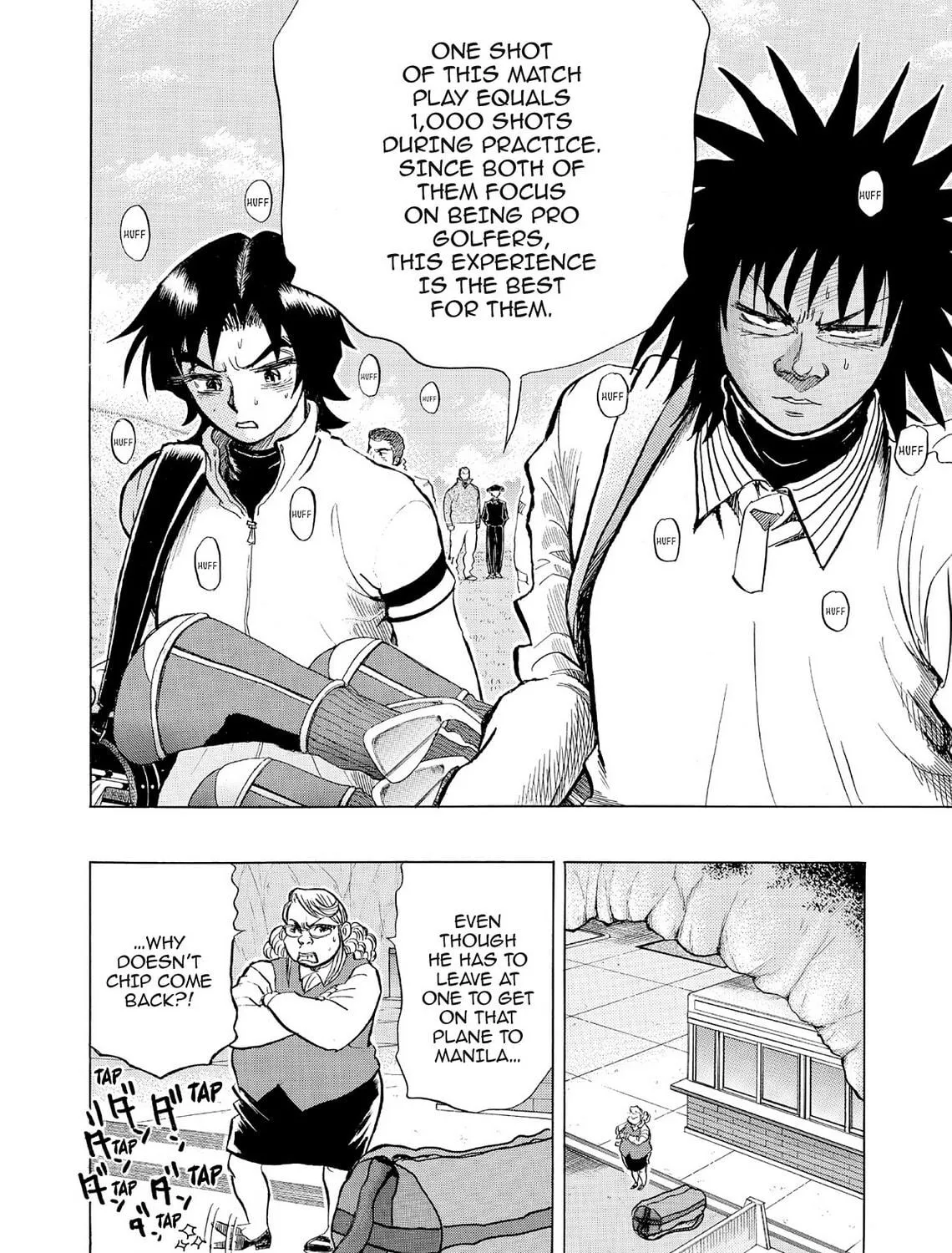 Kasane no Tao Chapter 56 page 23 - 